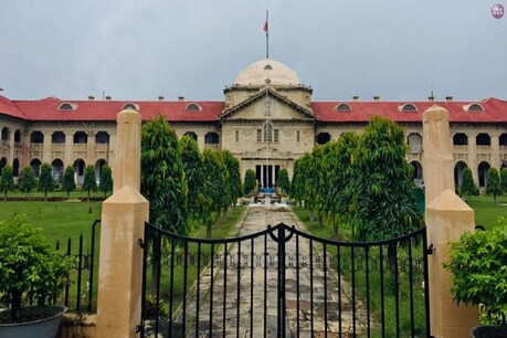इलाहाबाद हाईकोर्ट का अहम फैसला. (File)