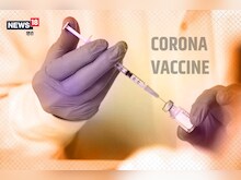 दिल्ली के सबसे बड़े अस्पताल की कोरोना वैक्सीन को लेकर क्‍या है तैयारी?