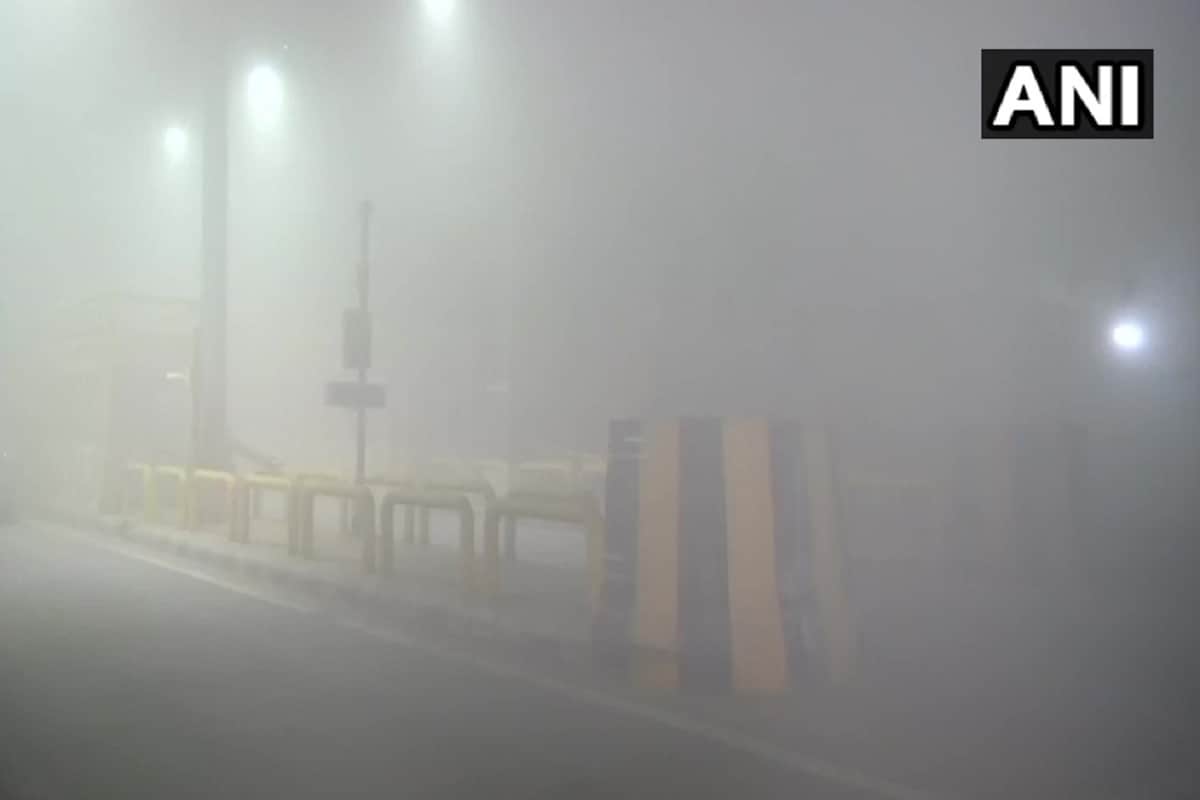 Delhi Fog: नए साल के पहले दिन कोहरे के आगोश में दिल्‍ली, कुछ दूर देखना भी हुआ मुश्किल