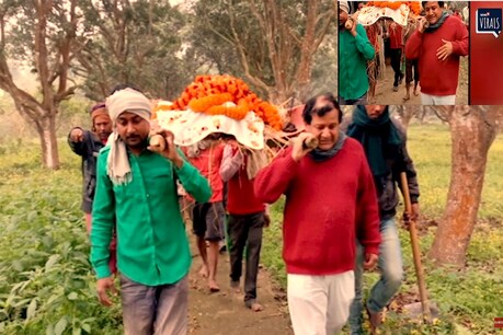 पूर्णिया में एक पशु प्रेमी ने पालतू कुत्ते की मौत के बाद निकाली शवयात्रा...