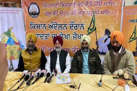 पंजाबी कल्चरल काउंसिल ने शहीद किसानों के परिवार के लिए सरकार से मुआवजा मांगा है.