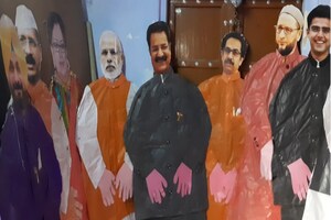 जयपुर: मकर संक्रांति पर देशभर के नेताओं को अपनी अंगुलियों के ठुमकों पर नचायेगी जनता, PHOTOS