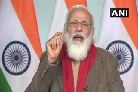 प्रधानमंत्री नरेन्द्र मोदी (PM Narendra Modi) ने आज नेशनल मेट्रोलॉजी कॉन्क्लेव का वीडियो कॉन्फ्रेंसिंग के जरिए उद्घाटन किया.