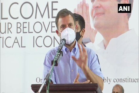 राहुल गांधी ने बजट सत्र से पहले सरकार पर निशाना साधा है. (Photo-ANI)