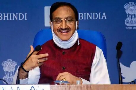 शाम को साढ़े सात बजे लाइव होंगे केंद्रीय शिक्षा मंत्री.