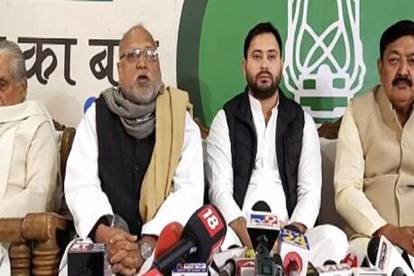 30 जनवरी को बिहार में आयोजित होने वाली मानव श्रृंखला को लेकर महागठबंधन की प्रेस कॉंफ्रेंस.