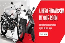 पूरे परिवार के साथ घर से ही बुक करें Hero Motocorp की बाइक, यहां देखें डिटेल्स