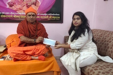 काशी में मुस्लिम युवती ने दिया चंदा