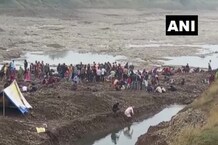 PHOTOS: नदी उगल रही सोने के सिक्के? अफवाह पर पूरे गांव ने शुरू कर दी खुदाई