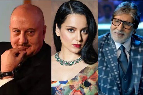 अनुपम खेर, कंगना रनौत और अमिताभ बच्चन ने कोरोना वैक्सीनेशन शुरू होने पर खुशी जाहिर की है.