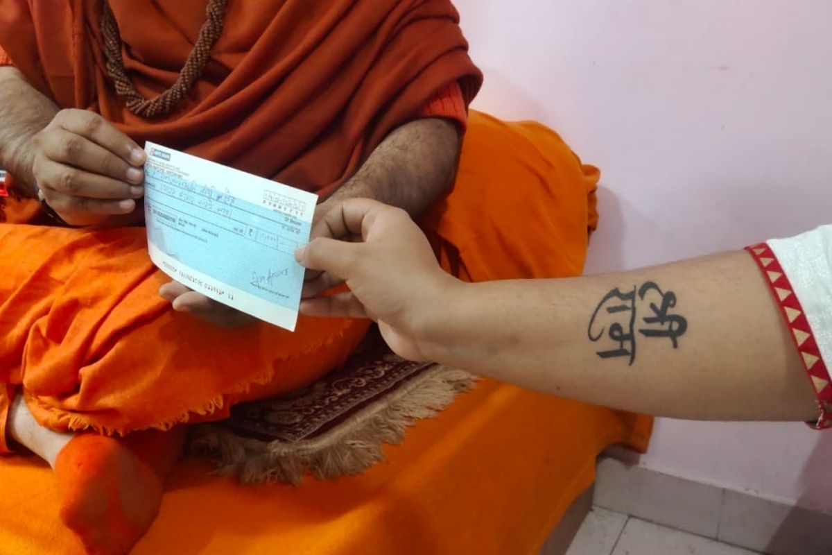 बनवाया 'श्रीराम' के नाम का स्थाई टैटू
