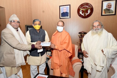 राम मंदिर निर्माण के लिए CM योगी आदित्यनाथ ने सौंपा 2 लाख रुपये का चेक
