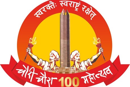 ‘चौरीचौरा शताब्दी समारोह’ पर UP में एक साथ गूंजेगा वंदे मातरम