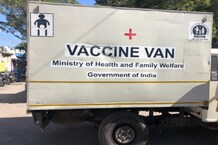 PHOTOS : भोपाल में ऐसे पहुंची कोरोना वैक्सीन की पहली खेप