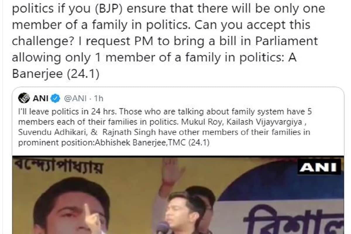 Trinamool Congress, Mamata Banerjee, Abhishek Banerjee, Rajnath Singh, TMC, BJP