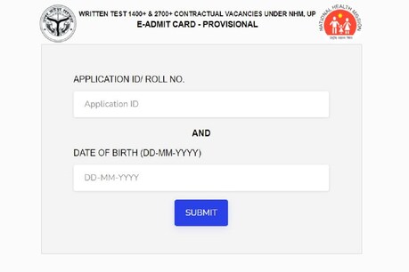 NHM UP admit card 2021 यहां दिए लिंक से डाउनलोड करें.