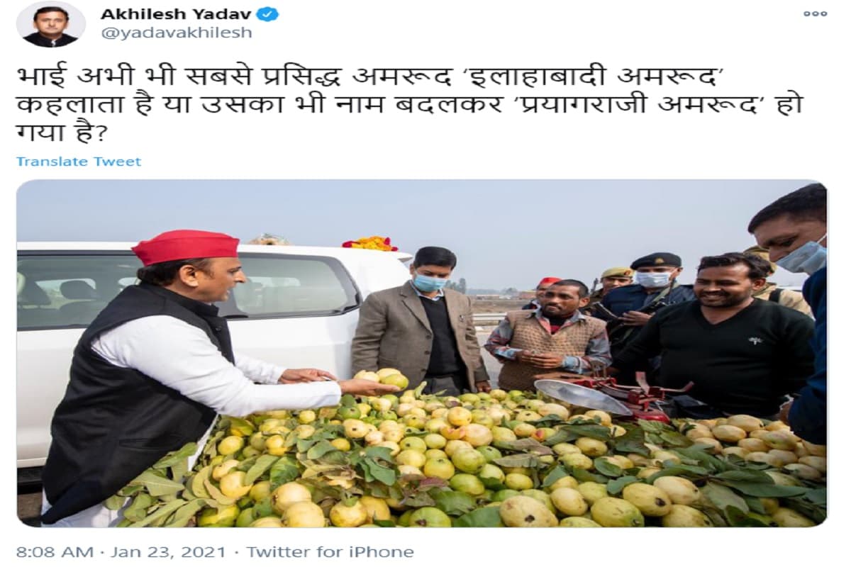 akhilesh tweet