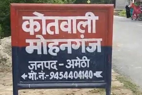 अमेठी में बीजेपी नेता की हत्या के बाद गांव में तनाव देखने को मिल रहा है.