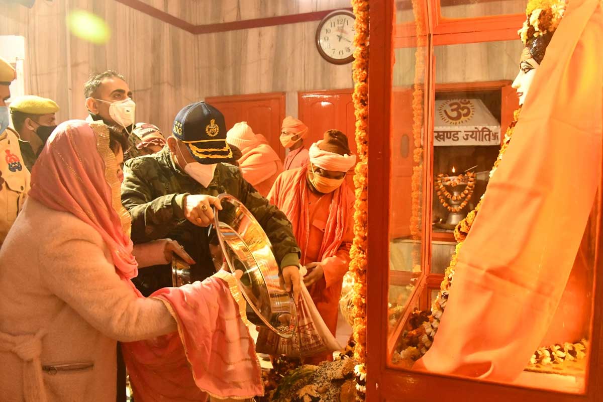 CM yogi adityanath makarsankranti