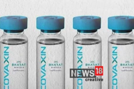 कोवैक्सीन अब तक सारे सुरक्षा मानकों पर सही उतरी- सांकेतिक फोटो ( news19 creative)