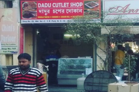 कोलकाता का कटलेट दिल्ली में खाइए (pic credit: instagram/dhur_bhallagena_chai)