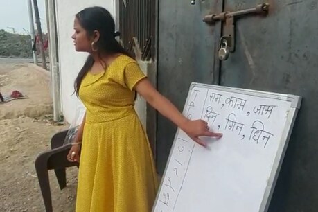 सौम्या अबतक 45 बच्चों को प्रारंभिक शिक्षा देकर स्कूल में दाखिला दिलवा चुकी है.