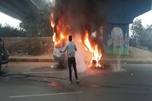 PHOTOS: गुरुग्राम में चलती क्रेटा गाड़ी बनी आग का गोला, चालक ने कूदकर बचाई जान