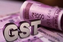 आखिरी किस्‍त: राज्यों को GST क्षतिपूर्ति के लिए मिल गए 1.10 लाख करोड़ रुपये
