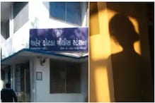 अहमदाबाद: लड़की के घर में घुसकर युवक ने दबोचा, पुलिस ने शुरू की जांच