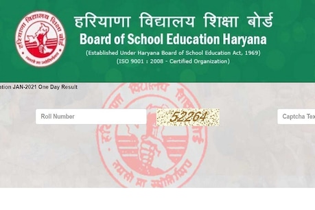 सेकेंडरी परीक्षा का परिणाम 42.67 फीसदी रहा है.