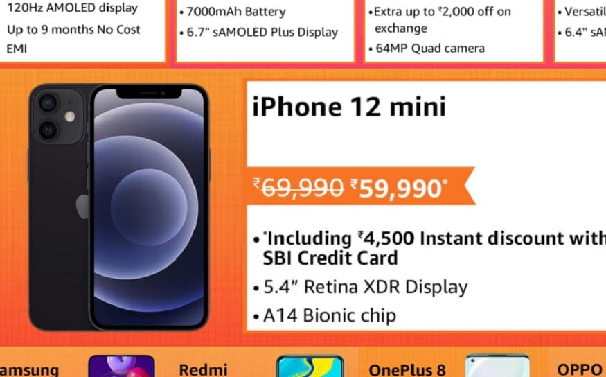 iPhone पर मिलने वाला ऑफर.