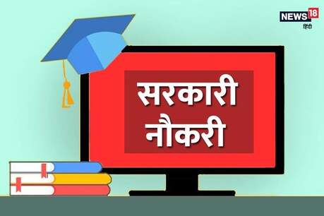 SSC CGL: एसएससी के जरिये कई सरकारी विभागों में भर्तियां होनी हैं.