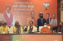 लखनऊ पहुंचते ही बीजेपी अध्यक्ष जेपी नड्डा ने बुलाई योगी के मंत्रियों की बैठक, दी नसीहत