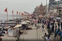 Varanasi : साइबेरियन पक्षियों को दाना खिलाने पर पाबंदी, घाटों पर हो रहे अनाउंसमेंट, देखें तस्वीरें