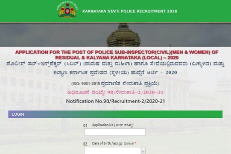 उम्मीदवारों का चयन ईटी, पीएसटी और लिखित परीक्षा के आधार पर किया जाएगा.