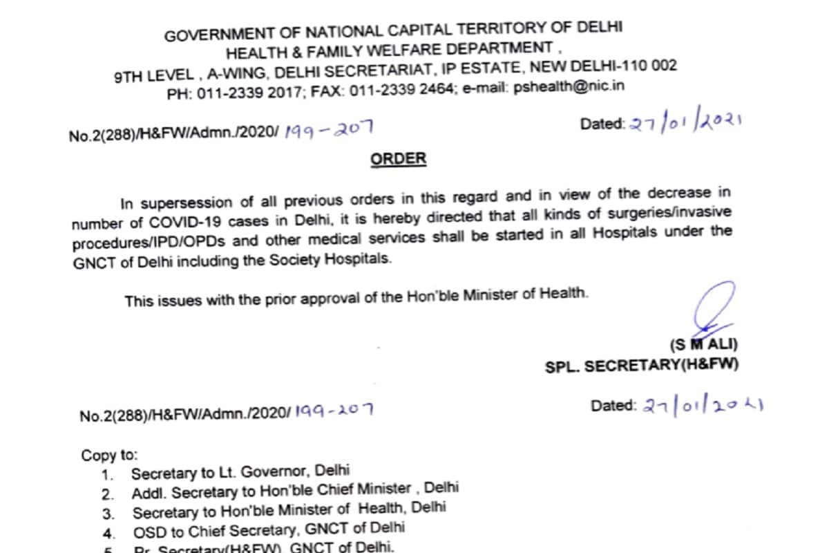 big news for delhi hospitals surgeries invasive procedures IPD OPDs other medical services shall be started nodrssOPD, OPD service, surgery, delhi government, HEALTH and FAMILY WELFARE DEPARTMENT, DELHI SECRETARIAT, COVID-19, Delhi, surgeries, invasive procedures, IPD, OPDs, other medical services, started in all Hospitals under the GNCT, Society Hospitals, दिल्ली सरकार, ओपीडी सेवाएं बहाल, सर्जरी सेवाएं बहाल, दिल्ली के सभी अस्पतालों में ओपीडी सेवाएं शुरू, सर्जरी, मरीजों को बड़ी राहत, कोरोना महामारी, लॉकडाउन, कोविड-19, स्वास्थ्य विभाग यह आदेश दिल्ली सरकार द्वारा संचालित सभी अस्पतालों के साथ-साथ सोसायटी और ट्रस्ट के अस्पतालों पर भी लागू होगा.