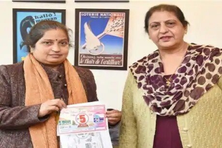 पश्चिम बंगाल की आसनसोल निवासी संगीता को निकली 2.50 करोड़ रुपए का पहला इनाम.