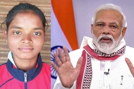 पीएम मोदी ने सविता से उसके लक्ष्य के बारे में पूछा.