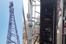 PHOTOS: पंजाब के बाद अब हरियाणा में मोबाइल टावर निशाने पर, जींद में लगाई आग