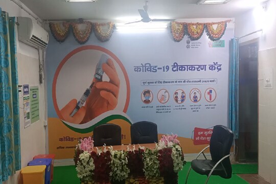 MP के स्वास्थ्य और चिकित्सा शिक्षा मंत्री ने व्यवस्था का जायज़ा लिया.