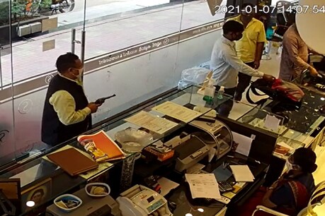 मुंबई में हुए लूटकांड की सीसीटीवी फुटेज