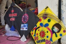 मकर संक्रांति: वाराणसी के आसमान में होगी ‘कोरोना’ और ‘वैक्सीन’ की भिड़ंत, देखिए तस्वीरें