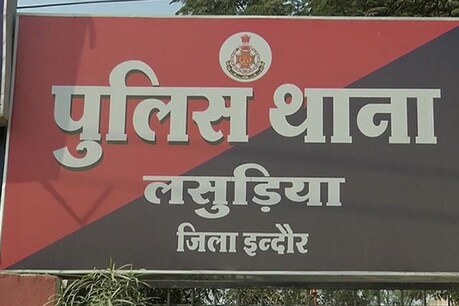 इंदौर के लसूड़िया थाना इलाके में गुरुवार रात महिला की सनसनीखेज हत्या का मामला सामने आया.