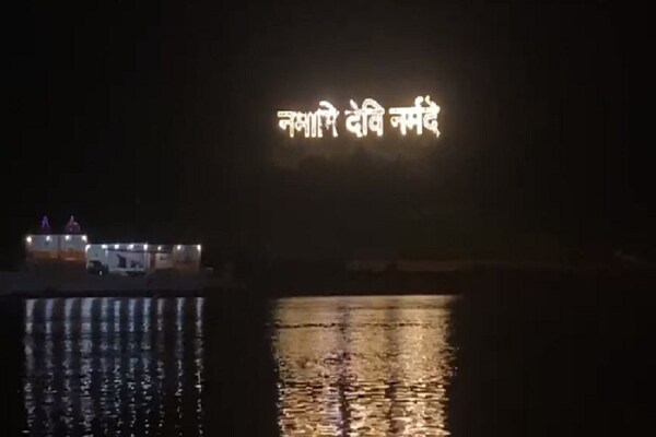 PHOTOS : जीवनदायिनी नर्मदा के जन्मोत्सव पर देखिए उमंग और भक्ति के रंग
