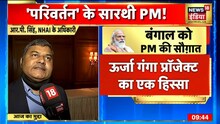 Morning News: आज की ताजा खबर | 07 February 2021  | Top Headlines | News18 India