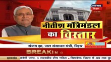 बिहार के नए मंत्रियों को मिला विभाग, शाहनवाज हुसैन को मिला उद्योग विभाग