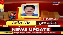 Aligarh:- Jayant Chaudhary समेत 6 हजार किसानों पर किया गया केस दर्ज