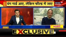 Ghulam Nabi Azad Exclusive: "विचारधारा अलग है, लेकिन हम सब एक" । News18 UP Uttarakhand