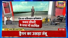 Morning News: आज की ताजा खबर | 17 February 2021  | Top Headlines | News18 India