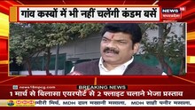 Sidhi Bus Accident के दूसरे दिन आया परिवहन मंत्री Govind Singh Rajput का बयान, दी बड़ी जानकारी